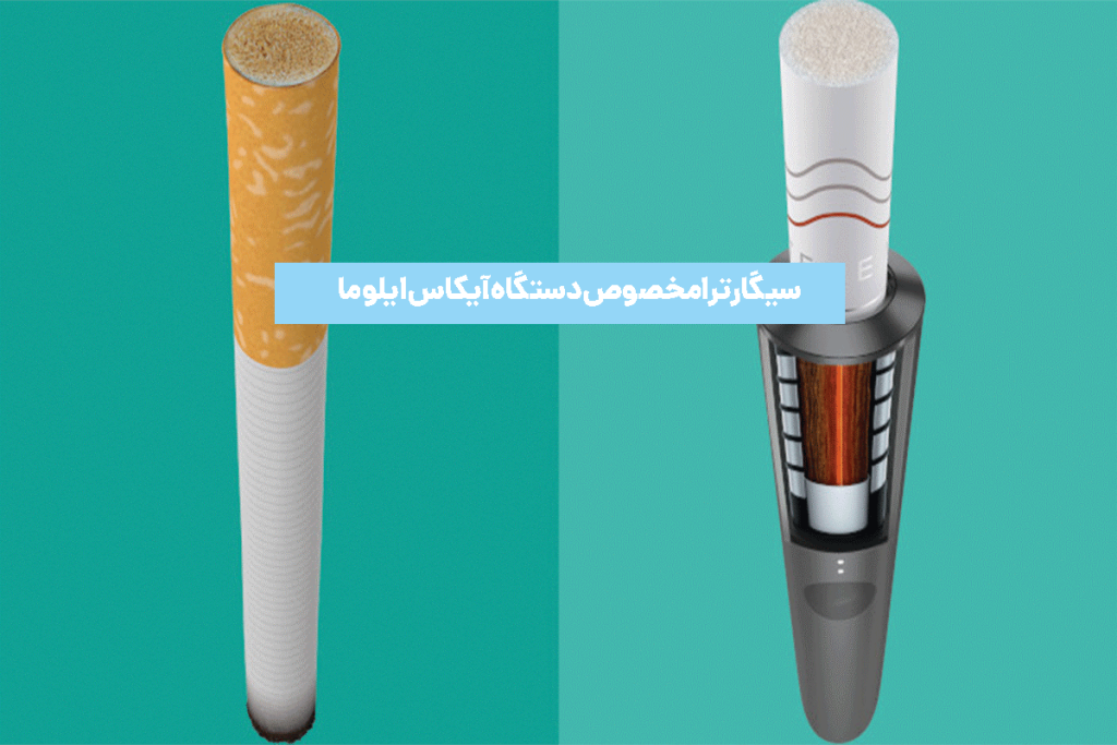 خرید سیگار خاص