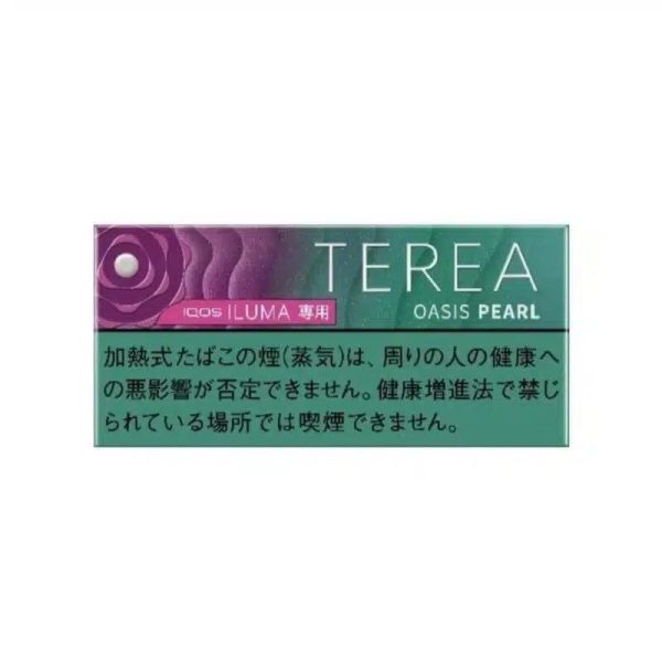 سیگار ترا/تریا ژاپنی اواسیس پیرل Terea oasis pearl