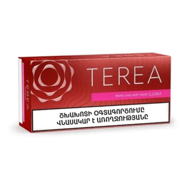 سیگار ترا/تریا ارمنی سینا Terea sienna