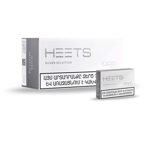 سیگار هیتس ارمنی نقره ای HEETS SILVER